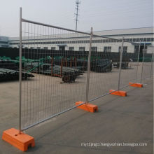 China Supplier good quality Australia used australia temporary fence